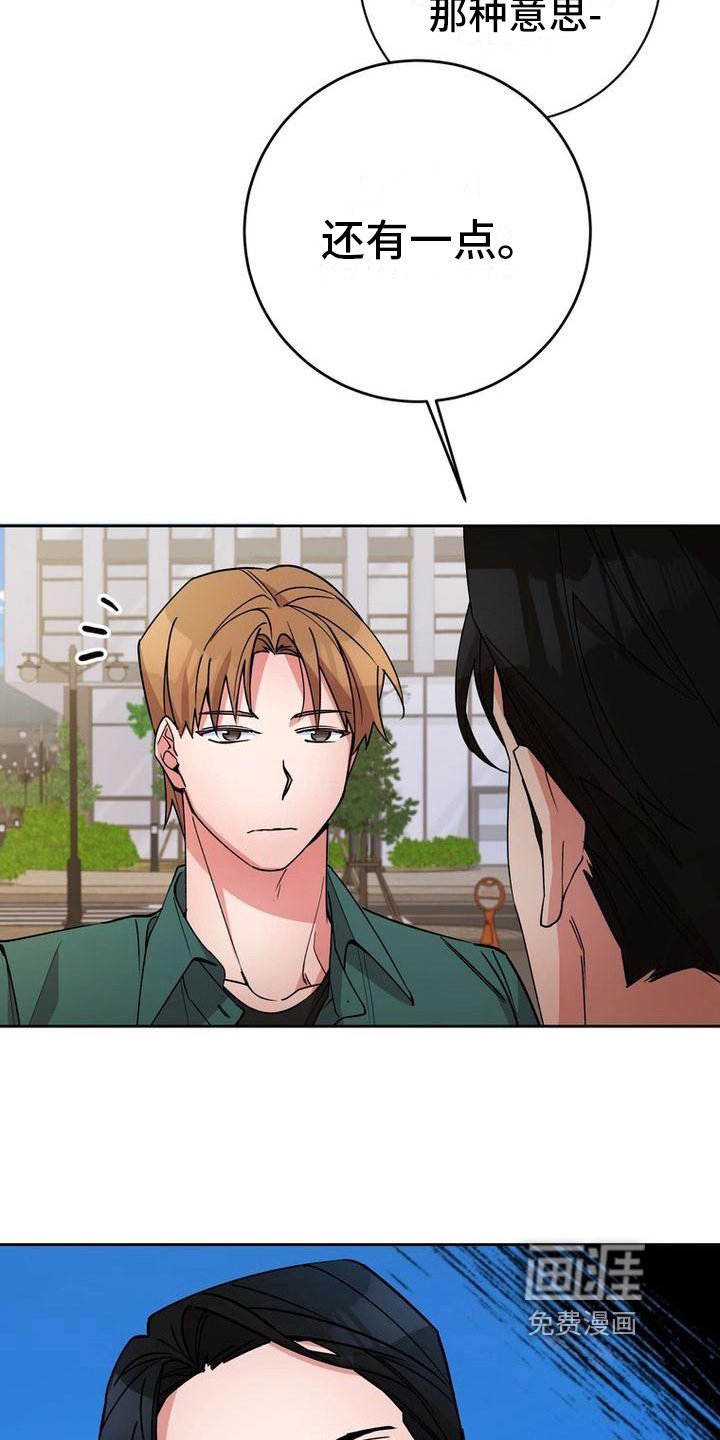 第42章：警告