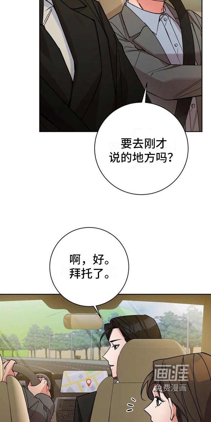 第42章：警告