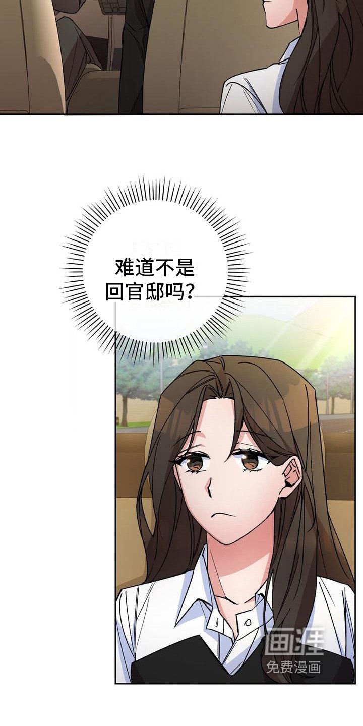 第42章：警告