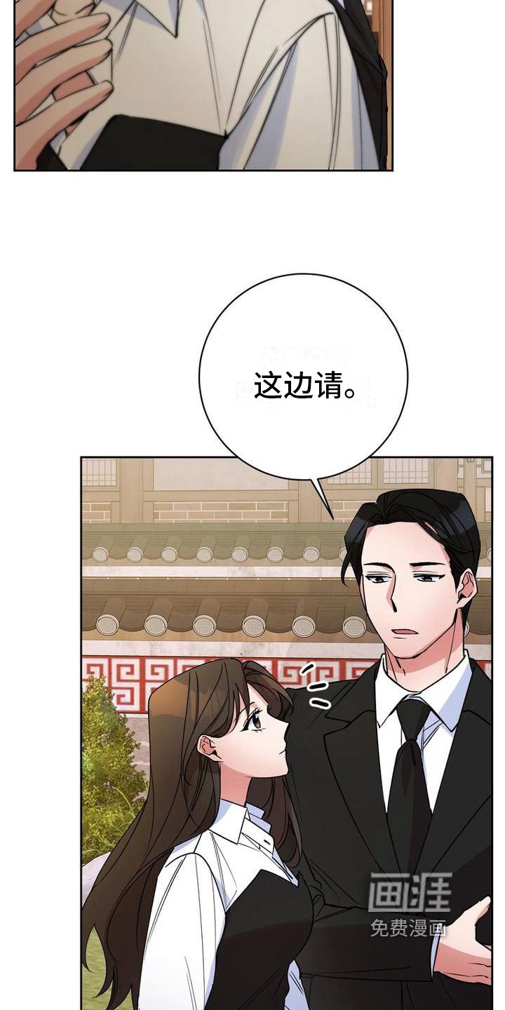 第42章：警告