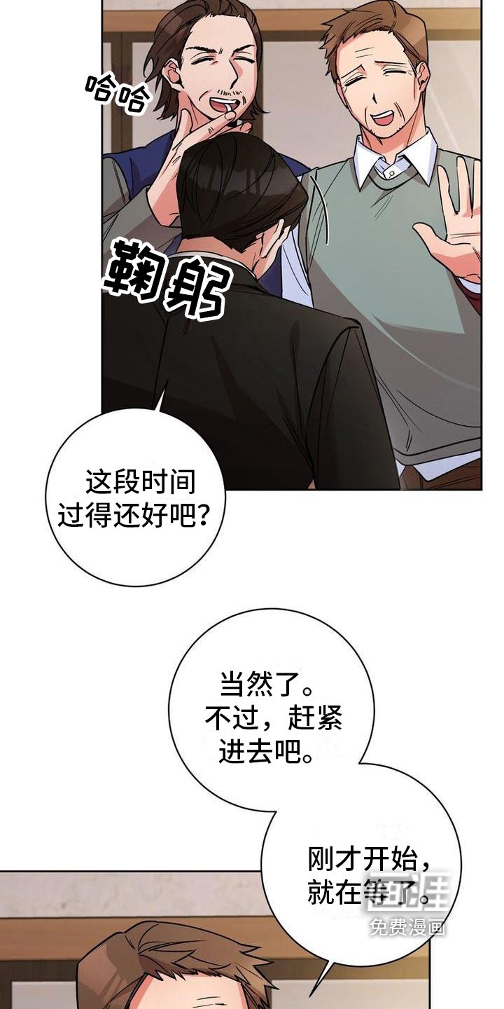 第43章：欺骗