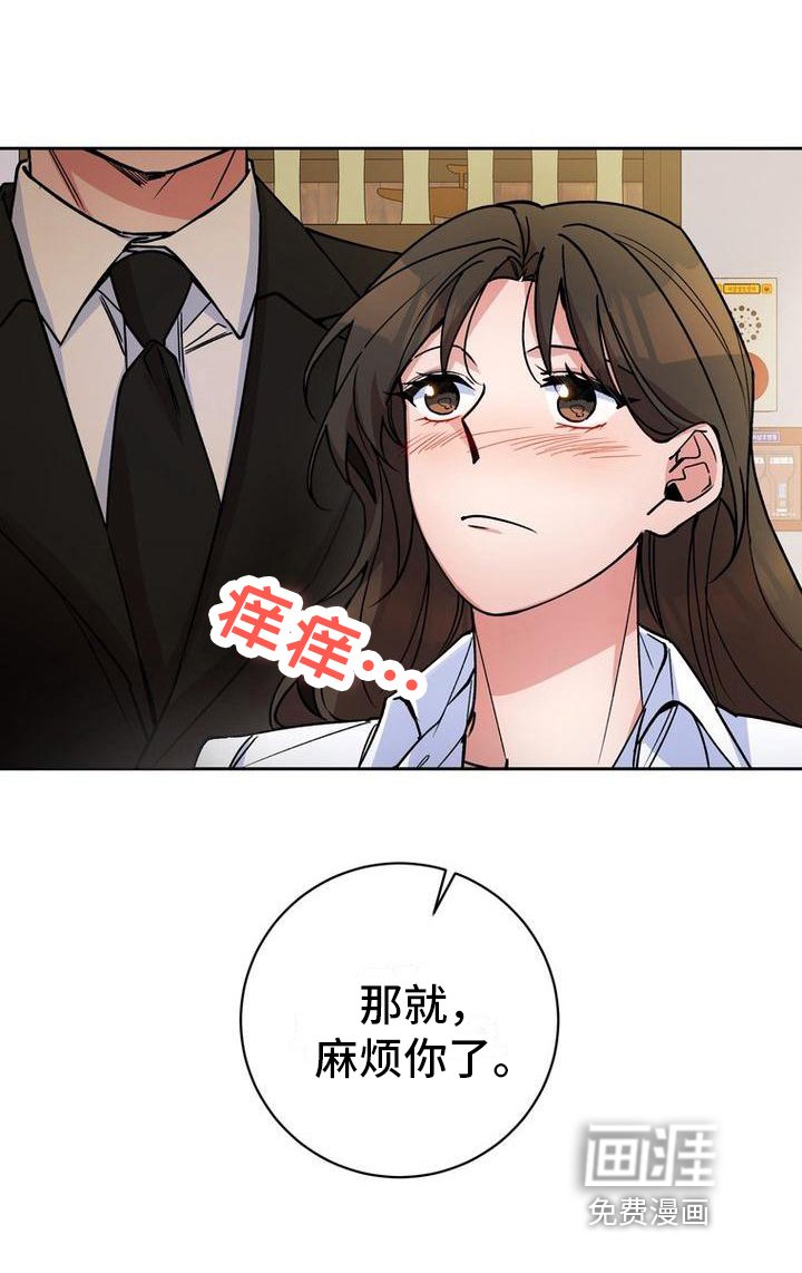 第43章：欺骗