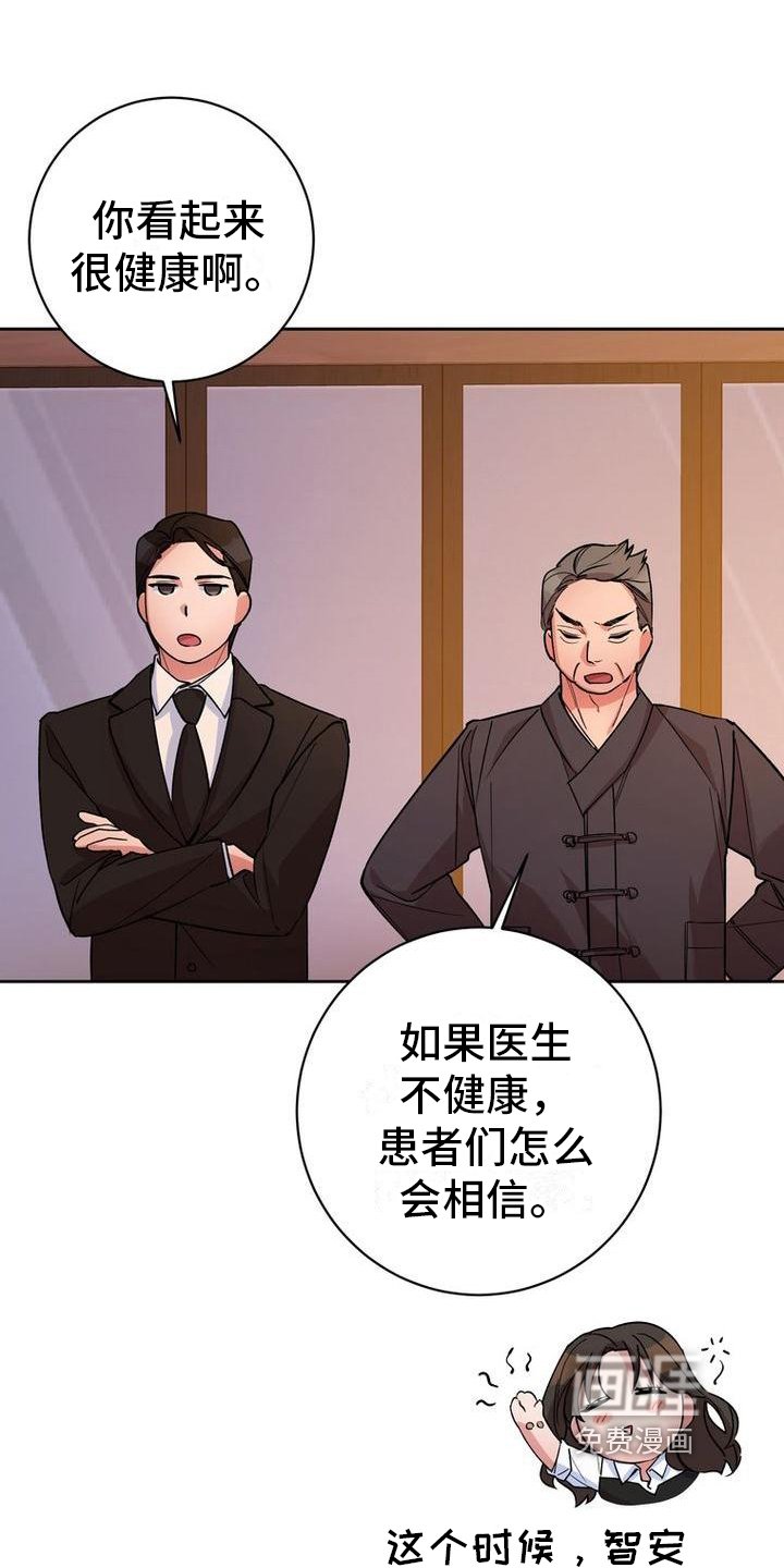 第43章：欺骗