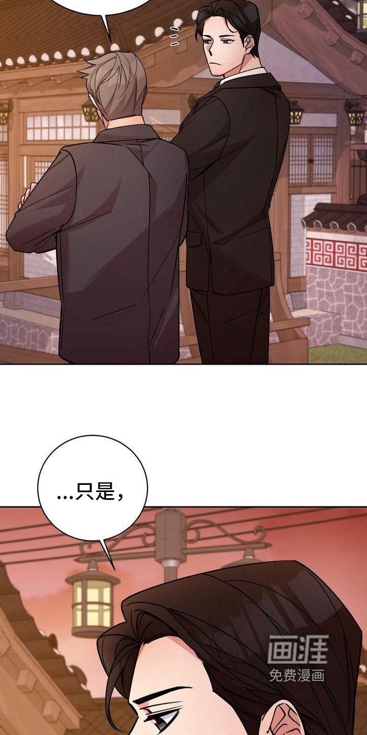 第43章：欺骗