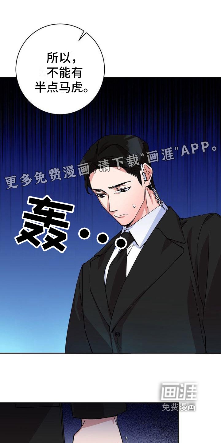 第5章：思念
