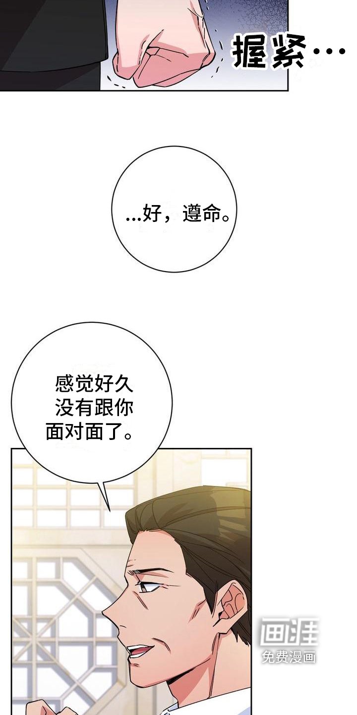第5章：思念