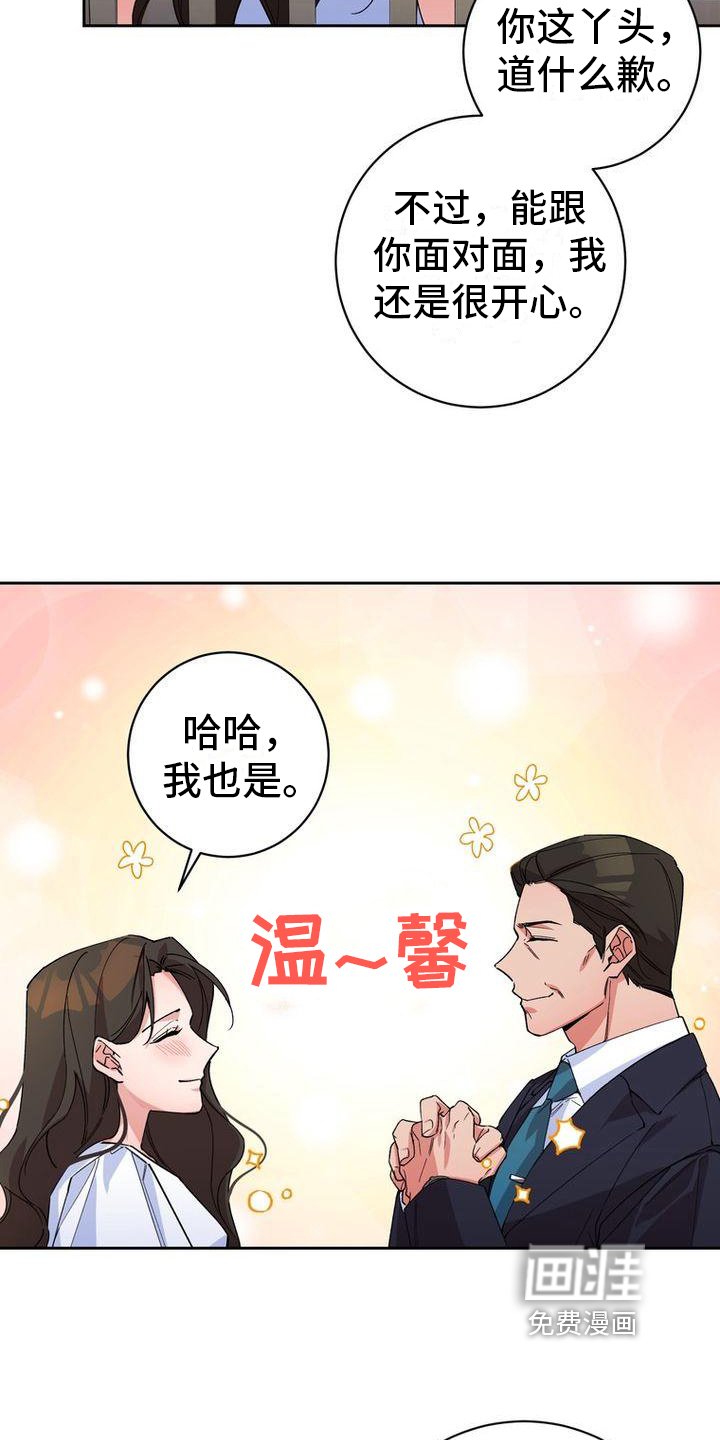 第5章：思念