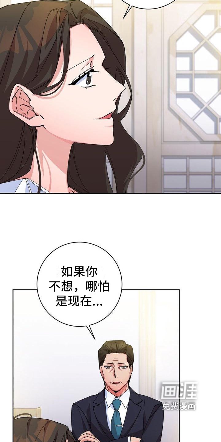 第5章：思念