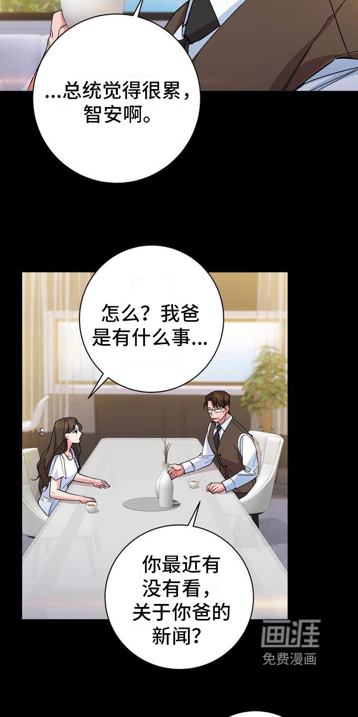 第5章：思念