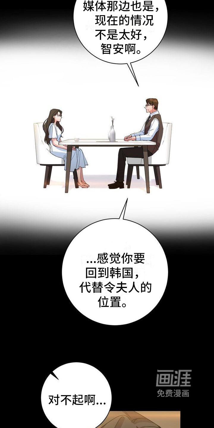第5章：思念