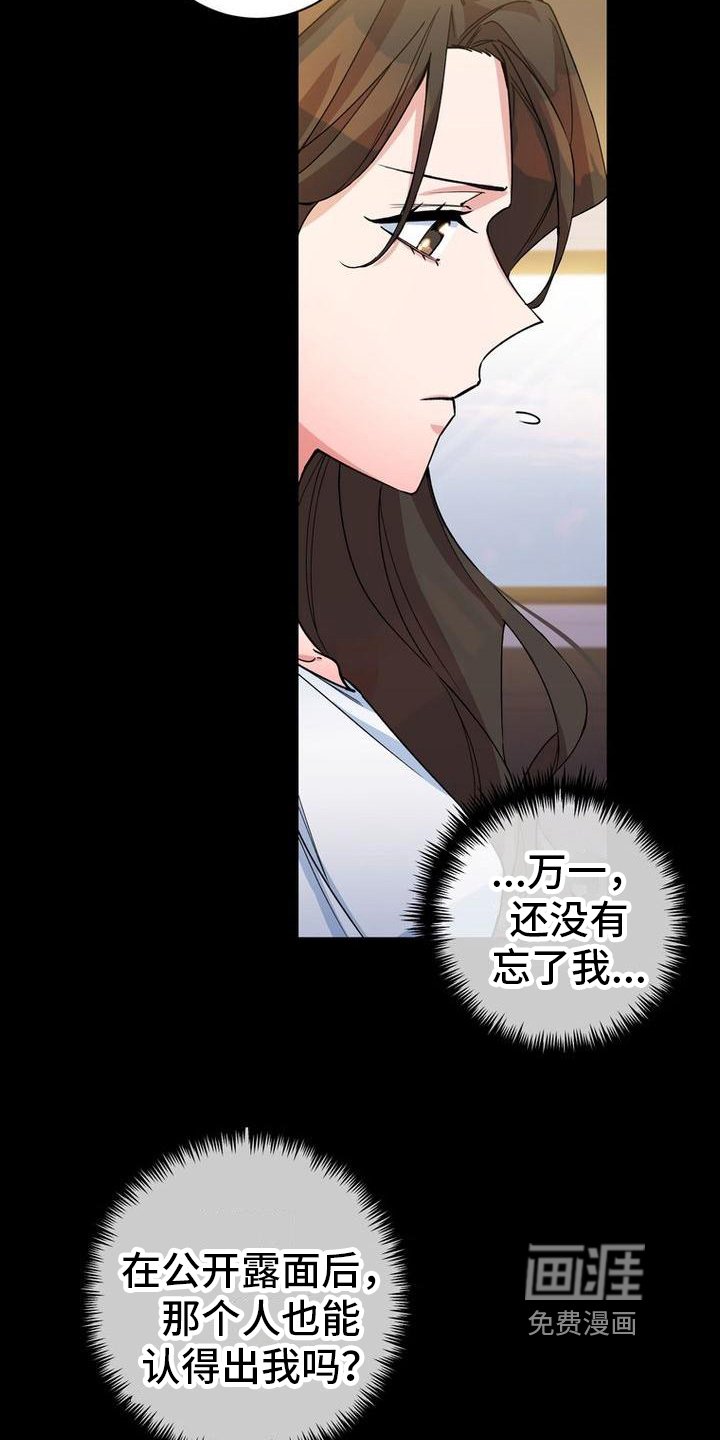 第5章：思念
