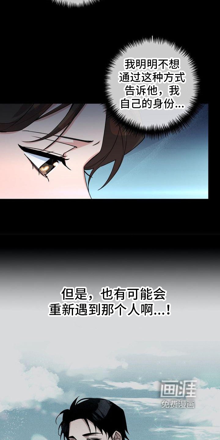 第5章：思念
