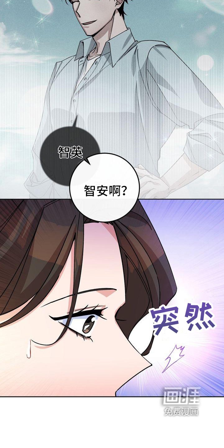 第5章：思念