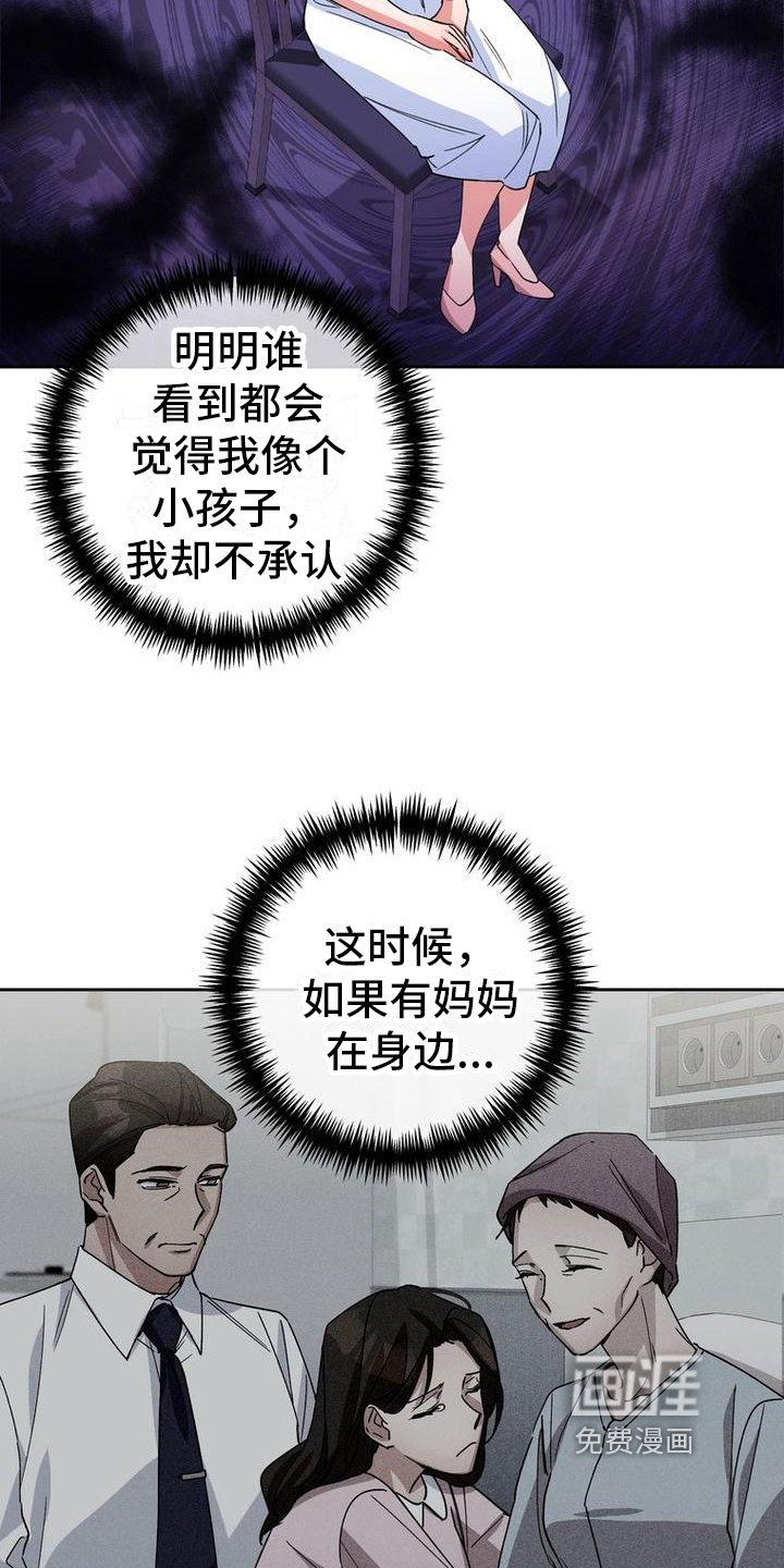 第5章：思念