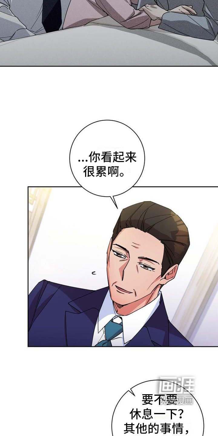 第5章：思念