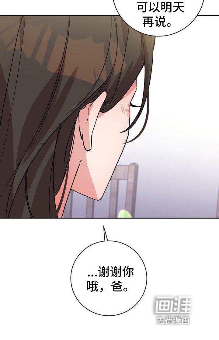 第5章：思念