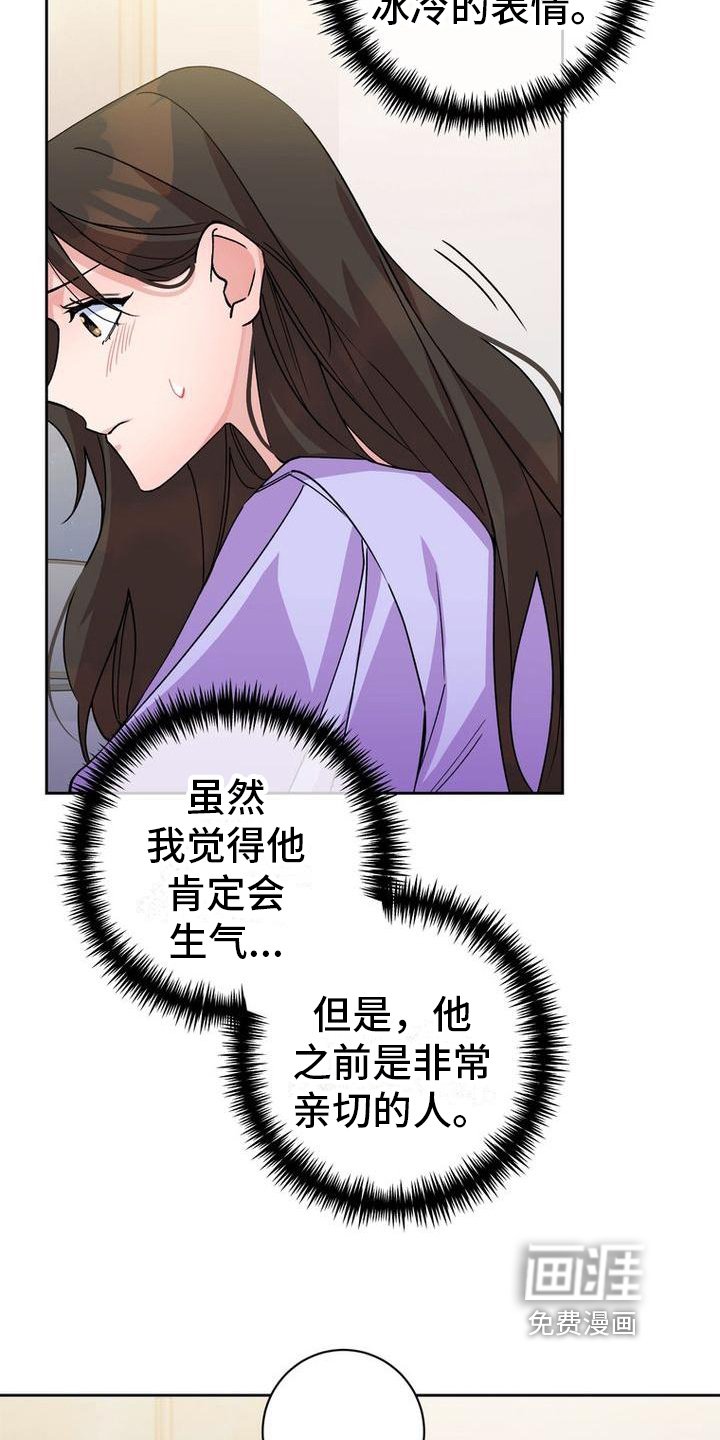 第6章：重拾信心