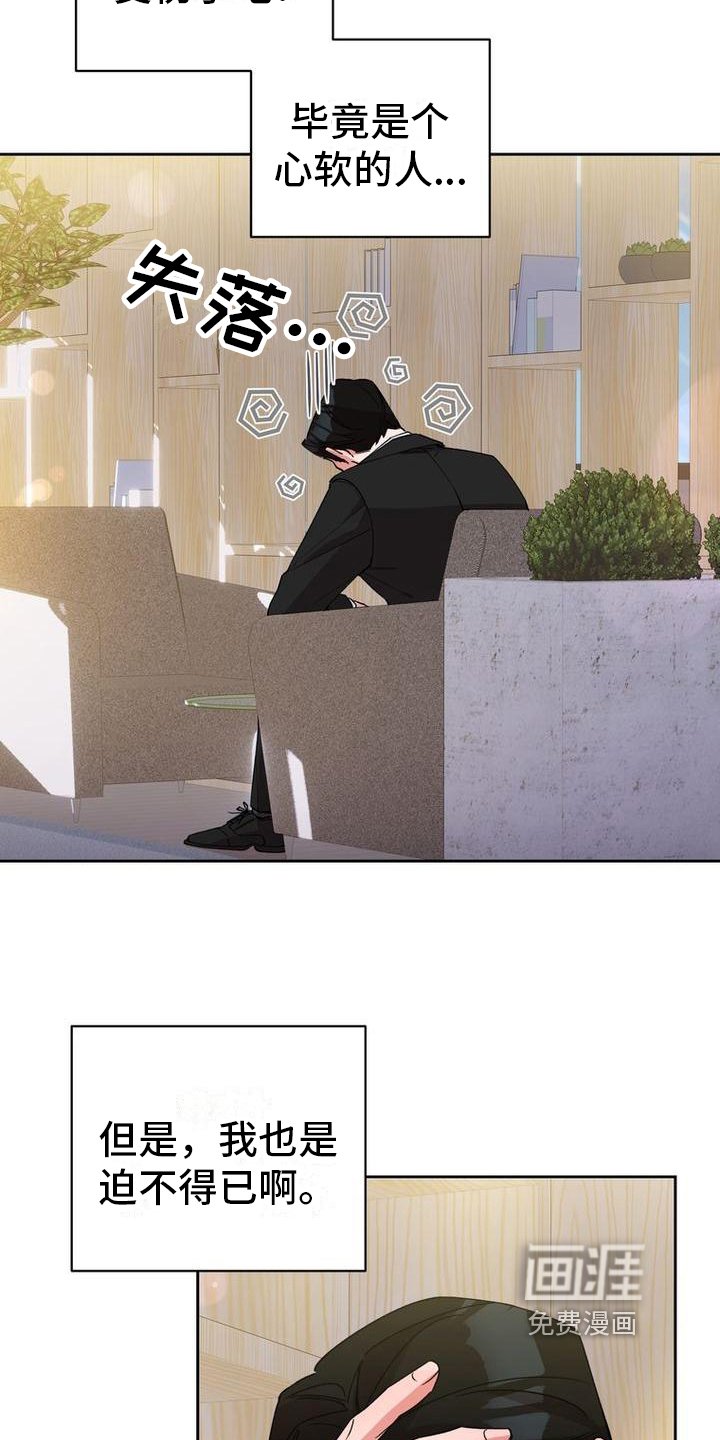 第6章：重拾信心