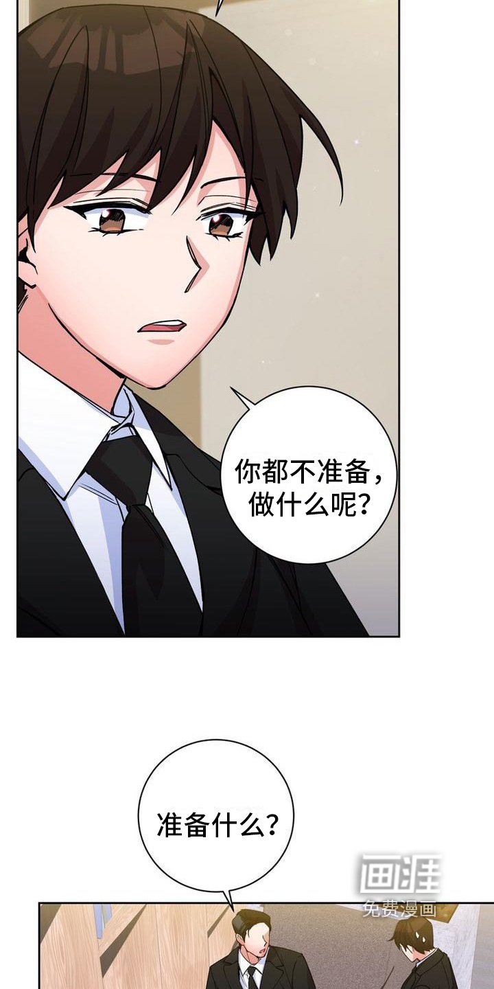 第6章：重拾信心