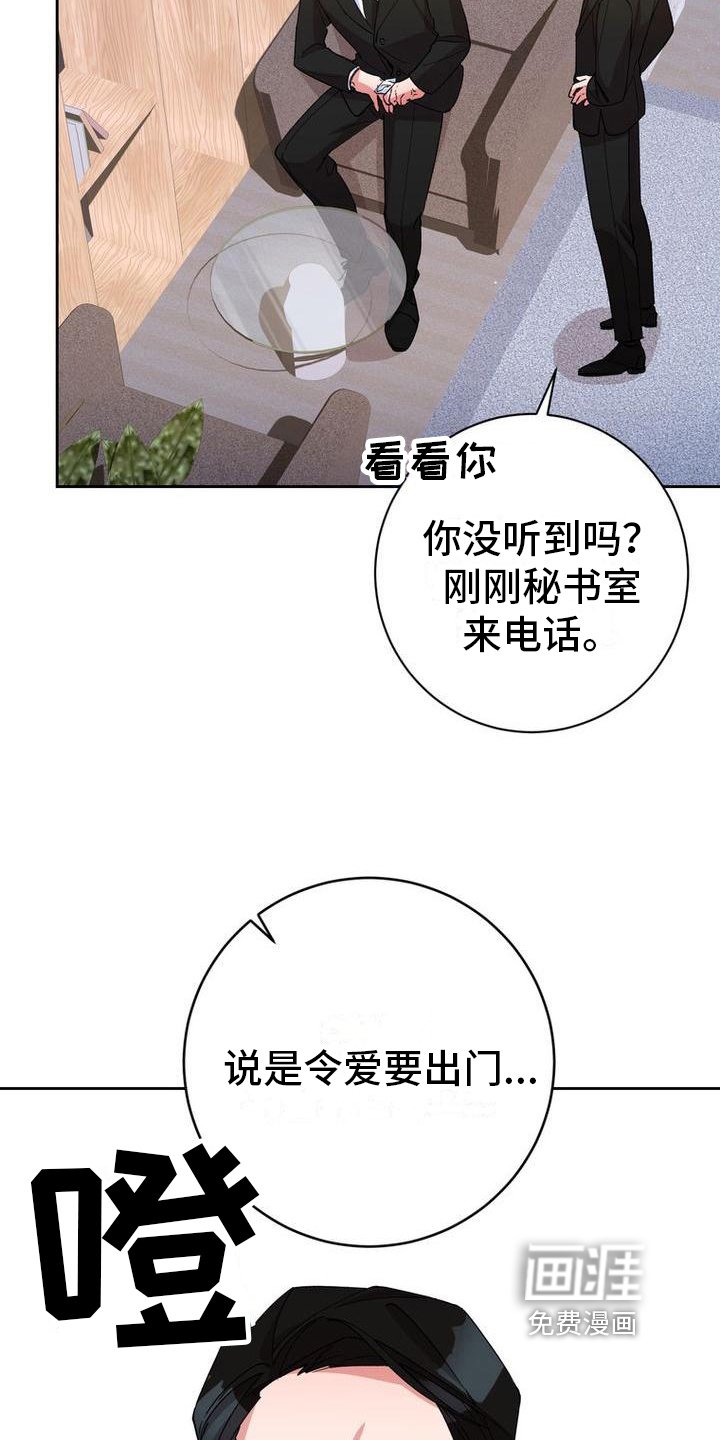 第6章：重拾信心