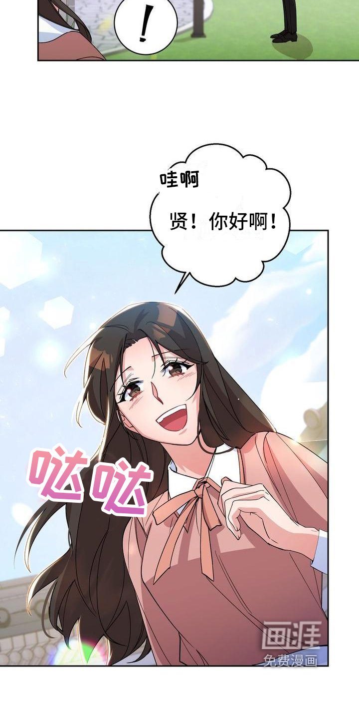 第7章：不远不近
