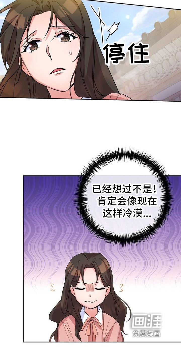 第7章：不远不近