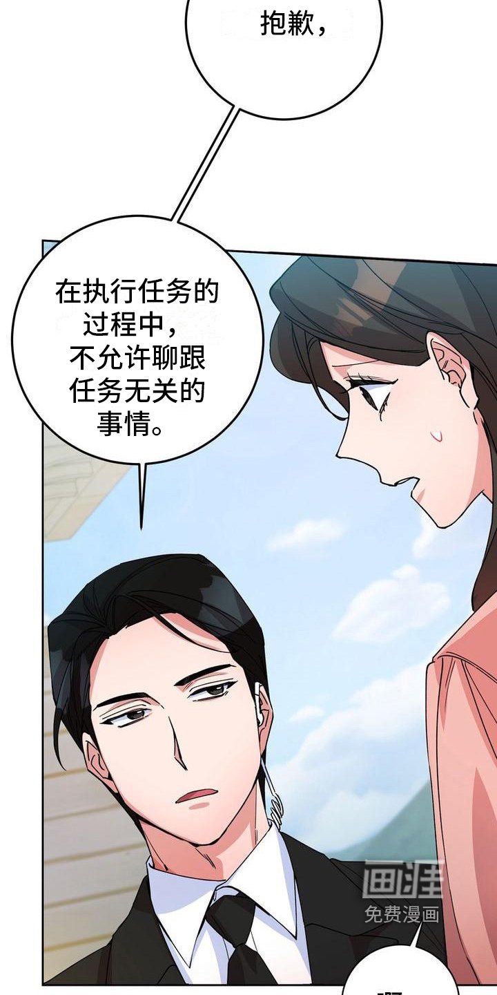 第7章：不远不近