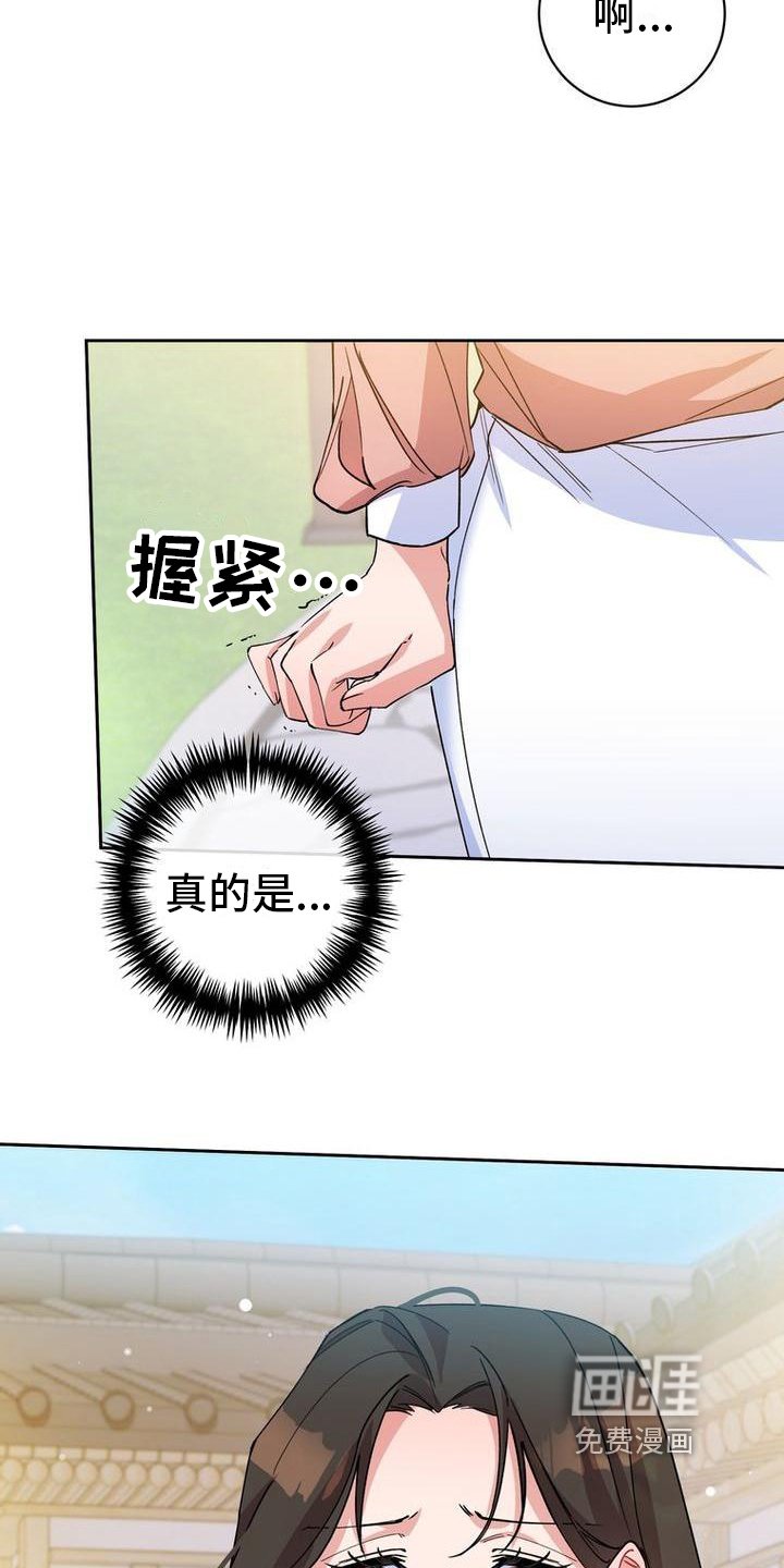 第7章：不远不近