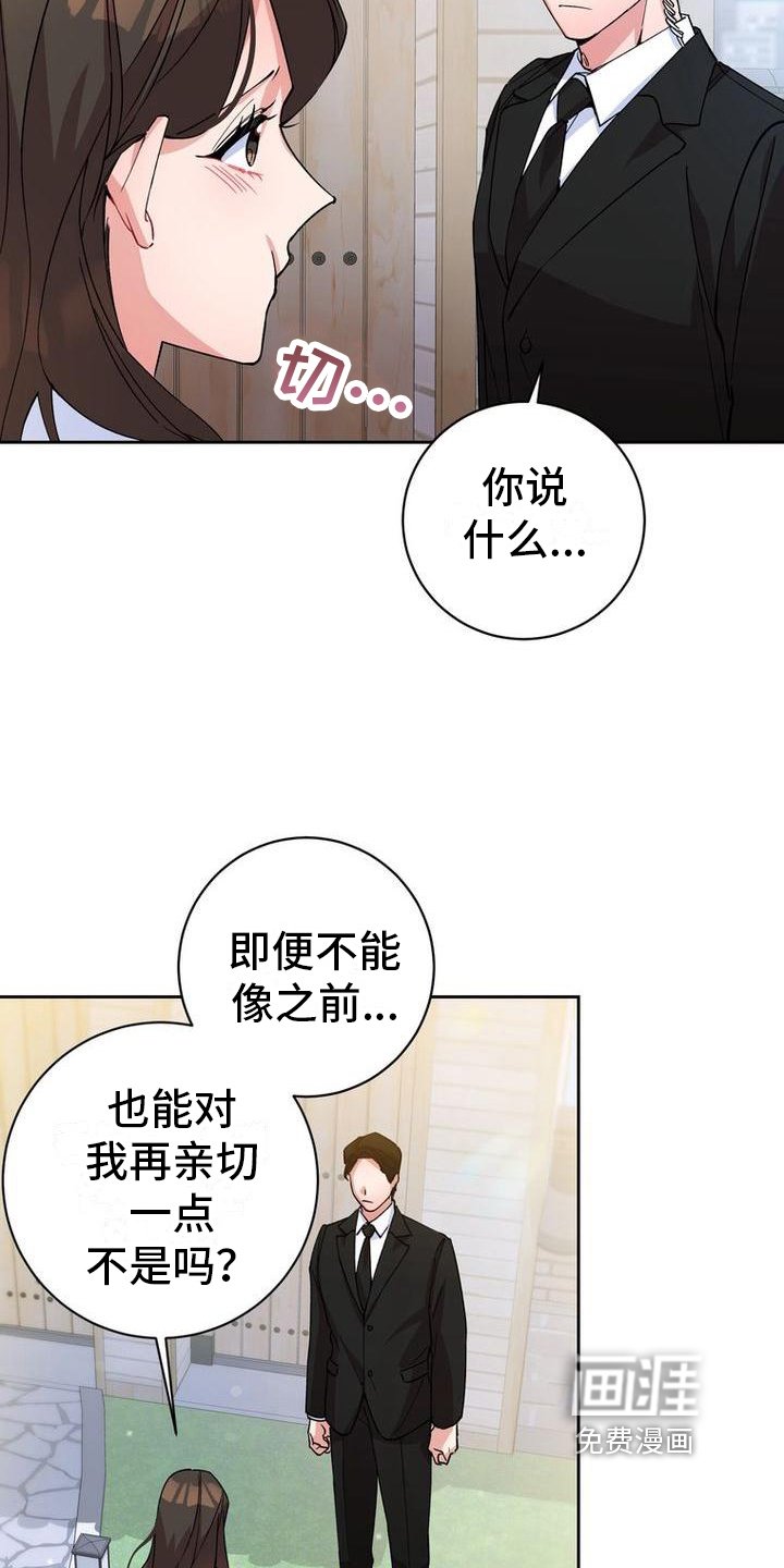 第7章：不远不近