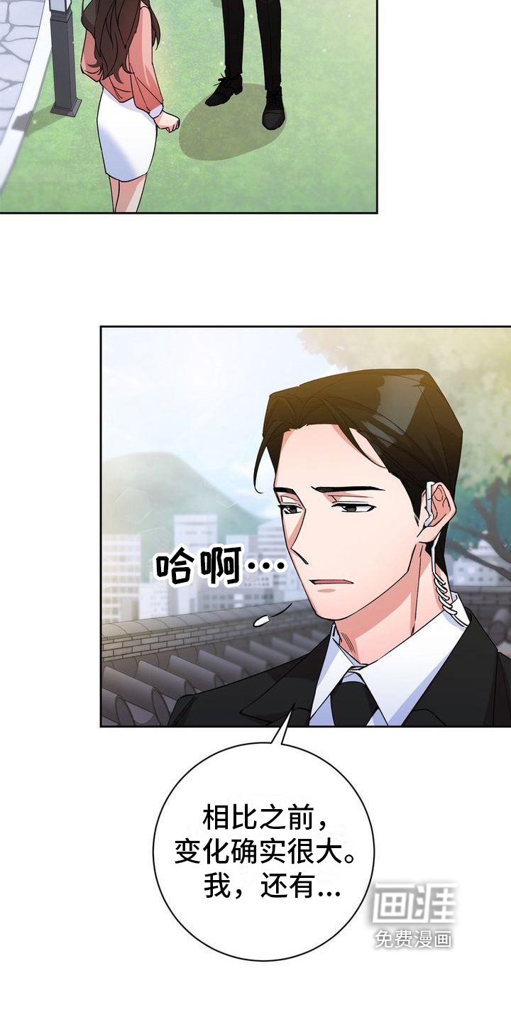 第7章：不远不近