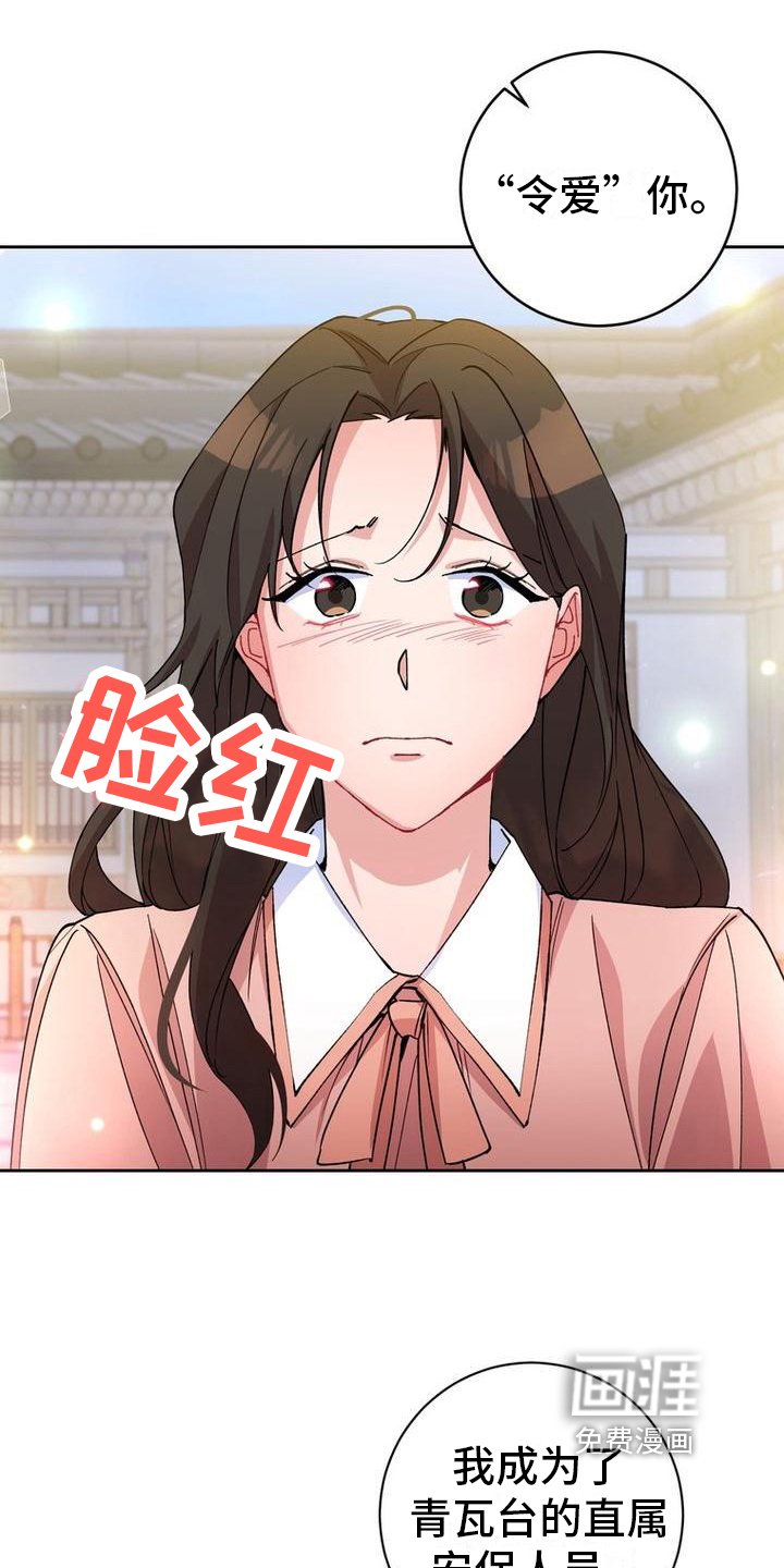第7章：不远不近