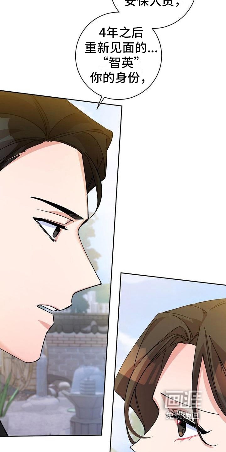 第7章：不远不近