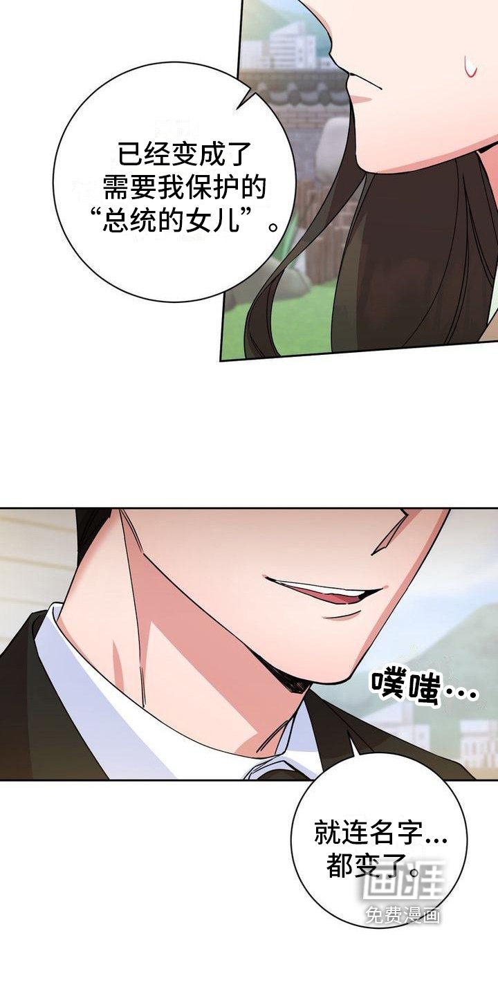 第7章：不远不近