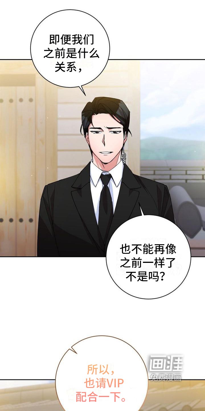 第7章：不远不近