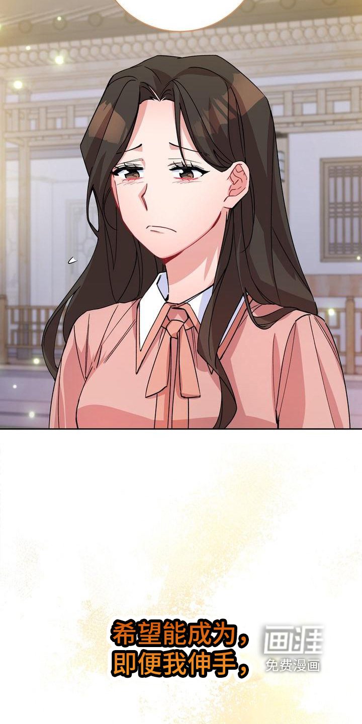 第7章：不远不近