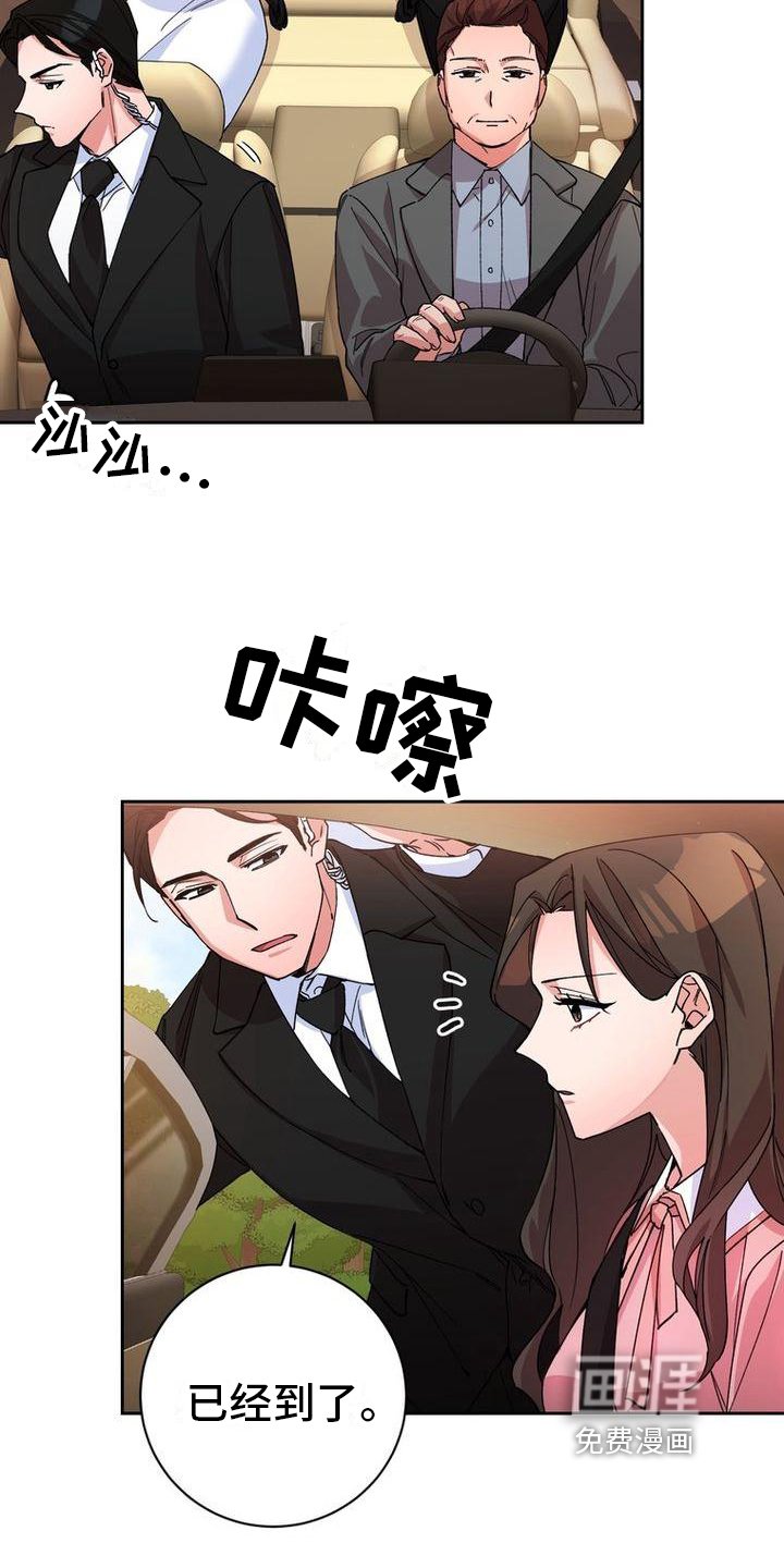 第7章：不远不近