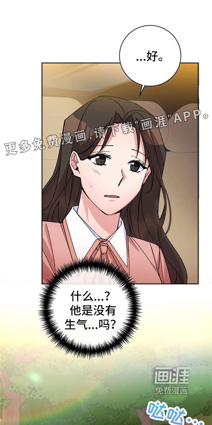 第8章：祭奠