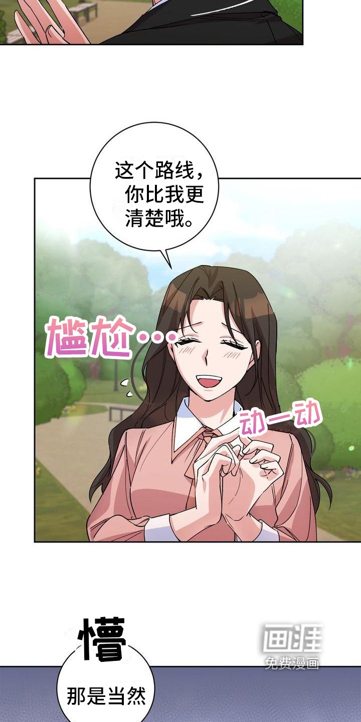 第8章：祭奠