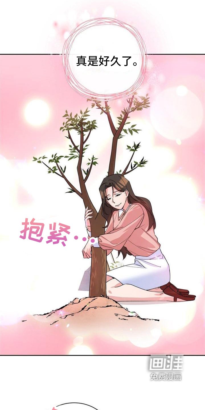 第8章：祭奠