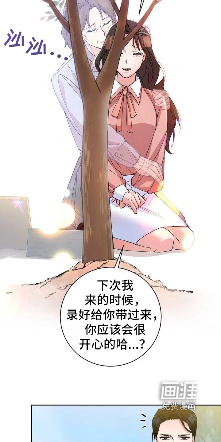 第8章：祭奠