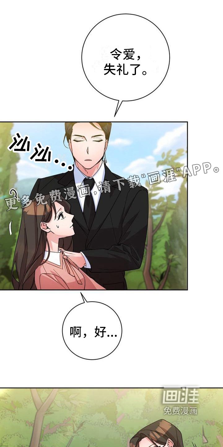 第9章：想法