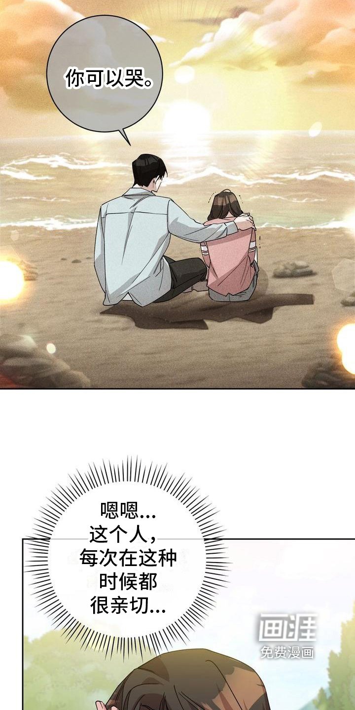 第9章：想法