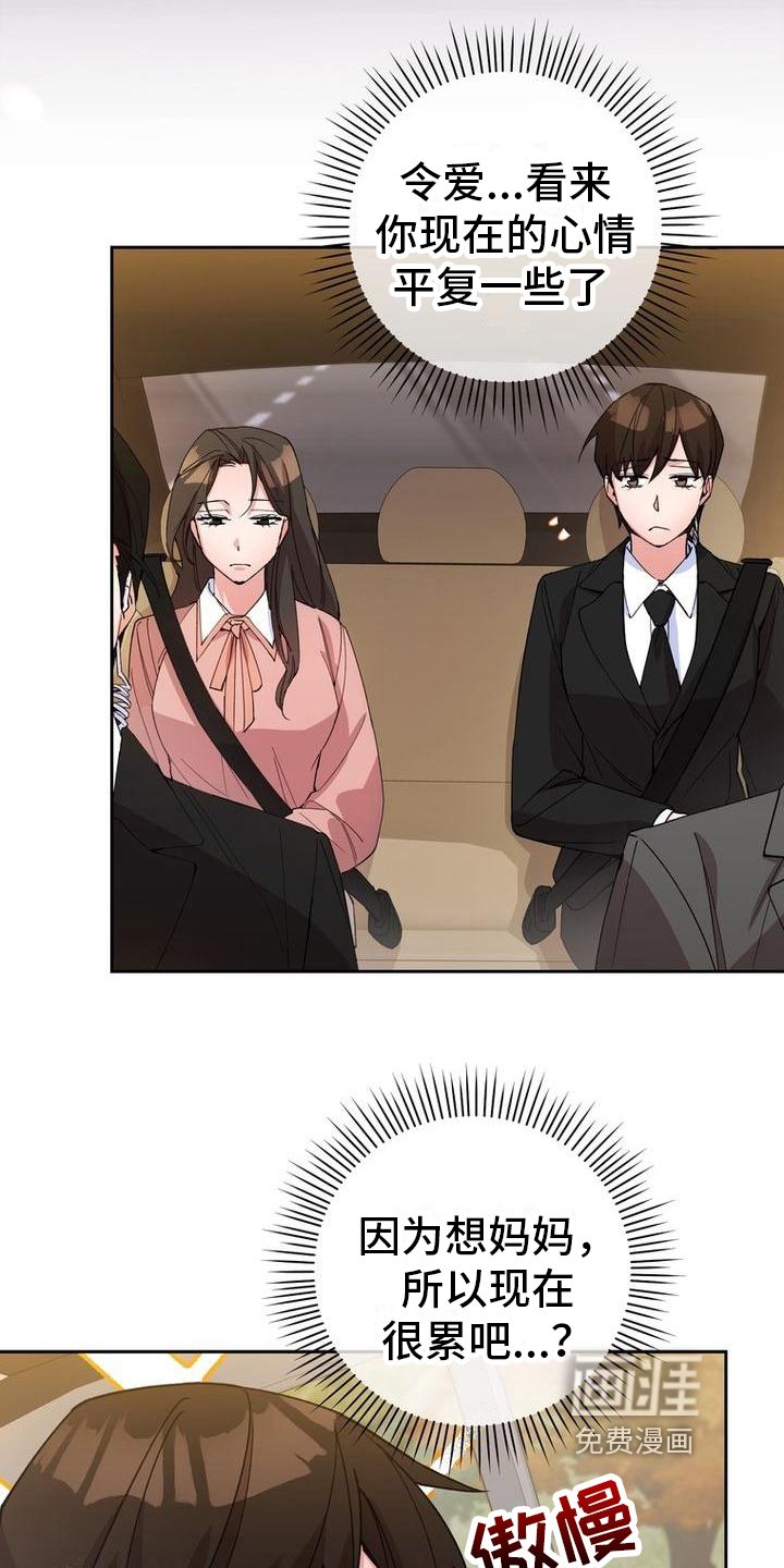 第9章：想法