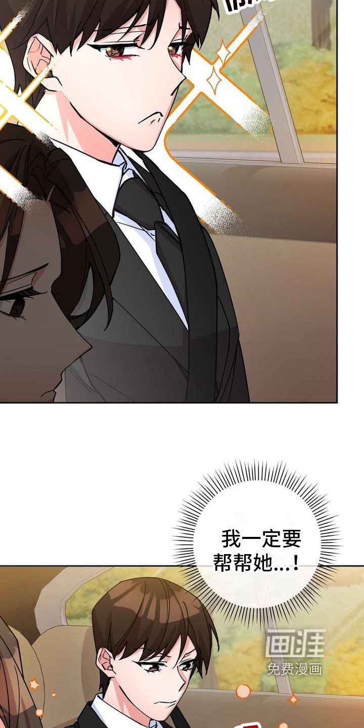 第9章：想法