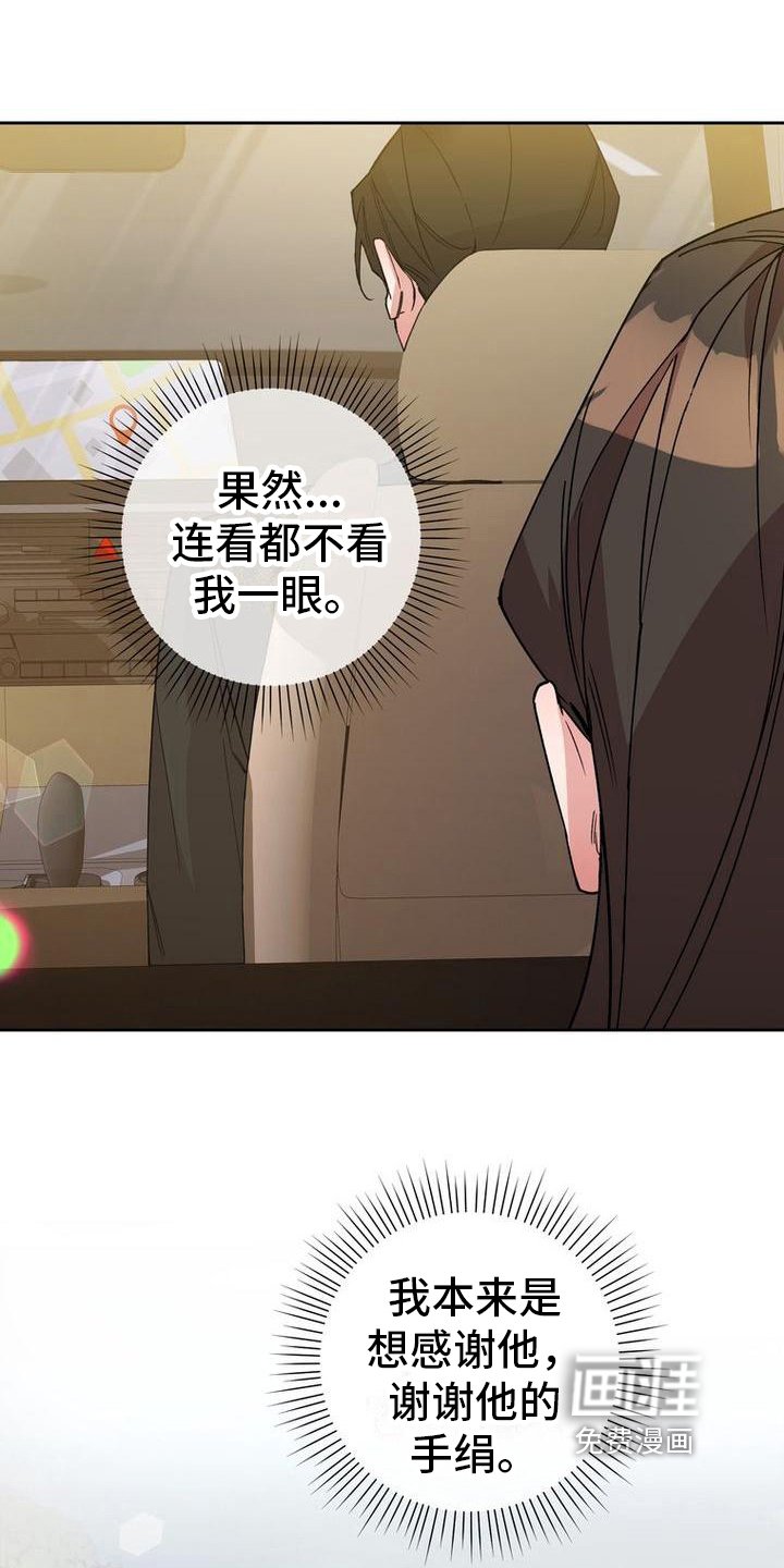 第9章：想法