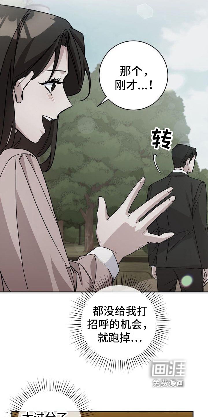 第9章：想法