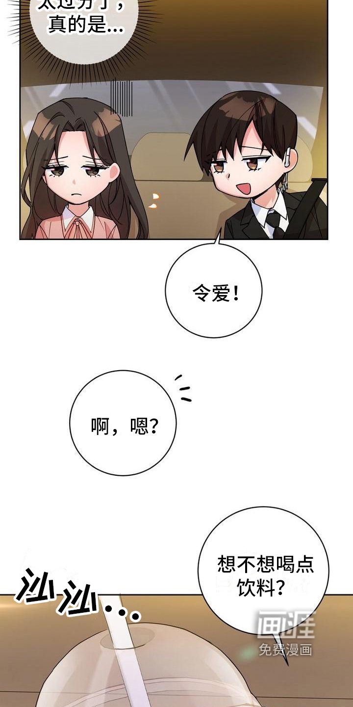 第9章：想法