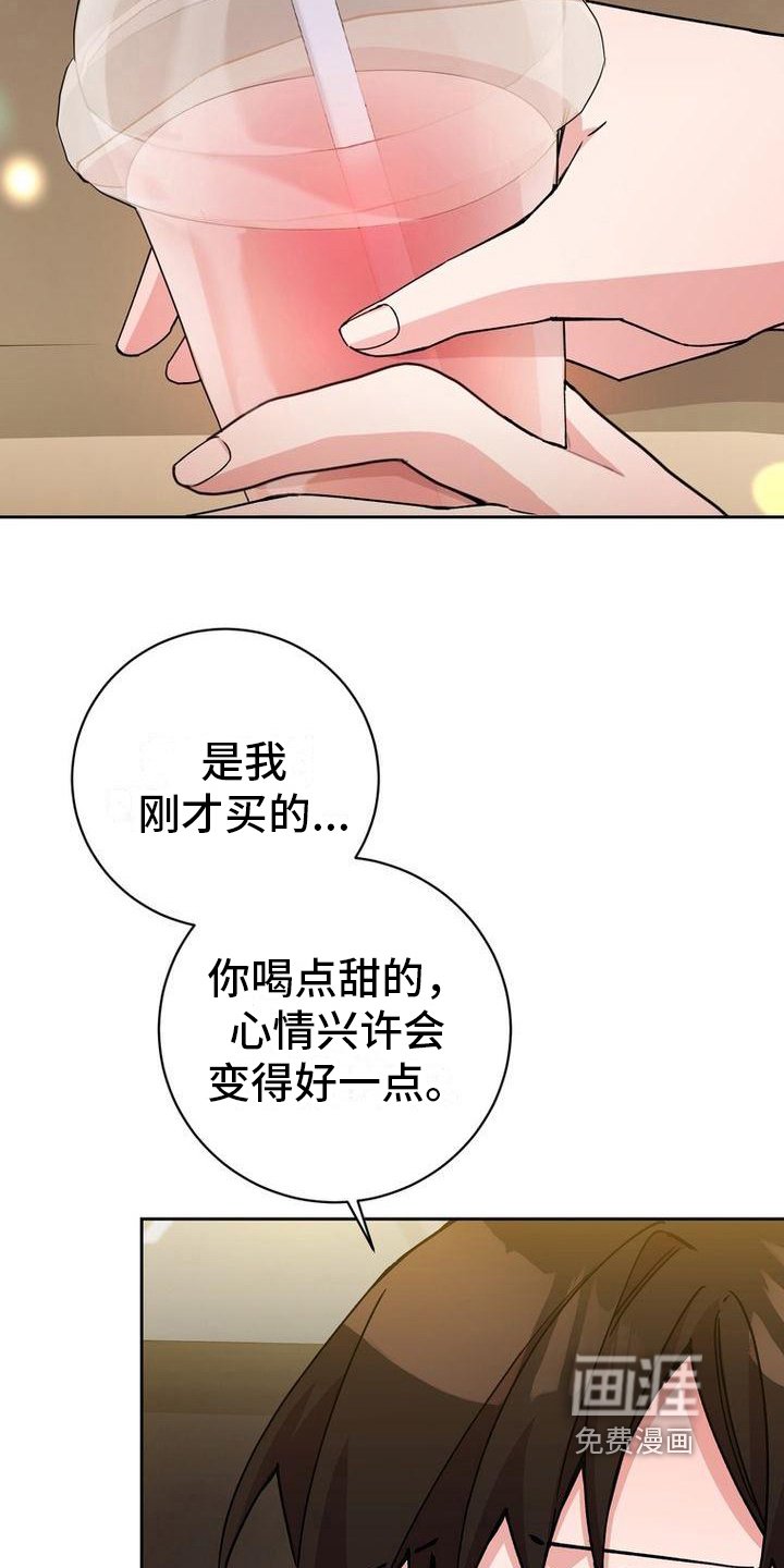 第9章：想法