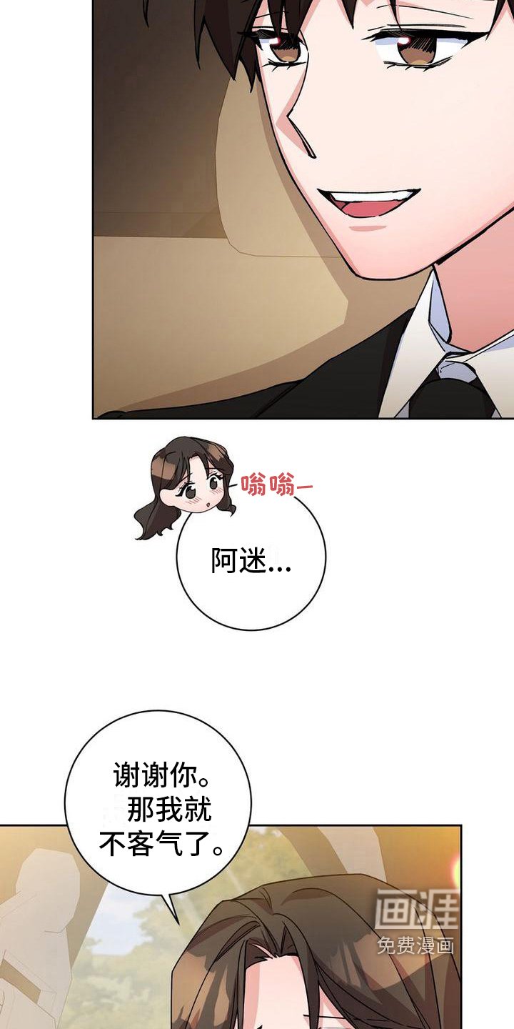 第9章：想法