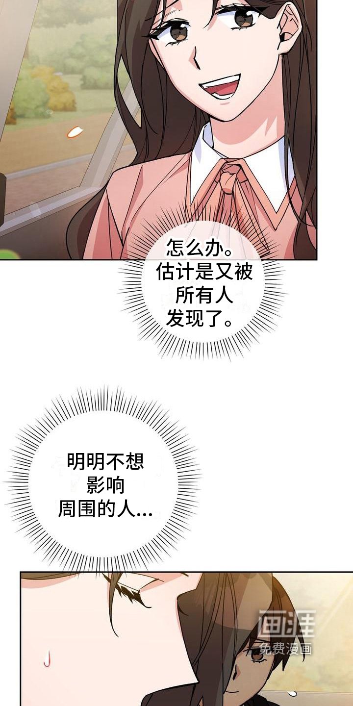 第9章：想法